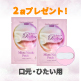 【目元・ほほ用】マイクロニードルパッチM×6　11/4まで！ image number 1