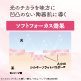 【パフ1枚プレゼント】  ベルベットルースパウダー image number 1
