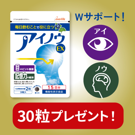 【豪華ギフトつき!】皇潤W&times;6箱　2/26まで! image number 4