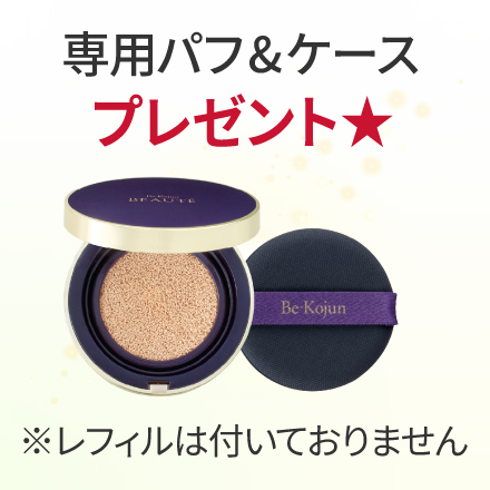 【ケース・パフ付】美・皇潤ボーテクッションコンパクト×レフィル6個 1/29まで! image number 1