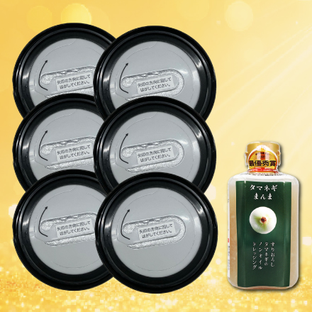 【たまねぎドレッシング付】メッシュドW薬用CC&times;レフィル6個 4/27まで! image number 0