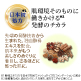 【25％割引!】メッシュドW薬用CC&times;レフィル6個 image number 2