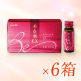 【豪華ギフト3点付】美・皇潤EX×6 7/31まで！ image number 0