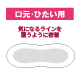 【新発売】マイクロニードルパッチ×6箱　9/30まで！【増量】 image number 3