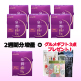 【値段そのまま80粒増量】皇潤極EX(80粒)×6　6/30まで！ image number 0