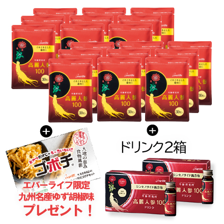 【値段そのまま90粒増量】高麗人参(30粒)×18 6/2まで！ image number 0