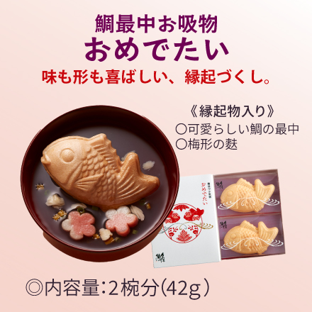 【豪華ギフトつき!】まるっとこれ1杯健康青汁60袋&times;6箱　2/26まで! image number 3