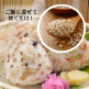 【2箱増量＆ギフトも増量！】飲みごたえ野菜青汁60包×6箱　6/30まで！ image number 2