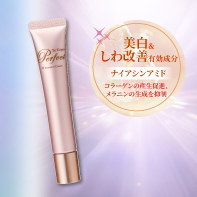 【クーポンで2割引】Wインテンシブクリーム 3/30まで!