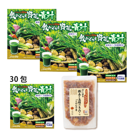 飲みごたえ野菜青汁 (3g×60包) x8個セット
