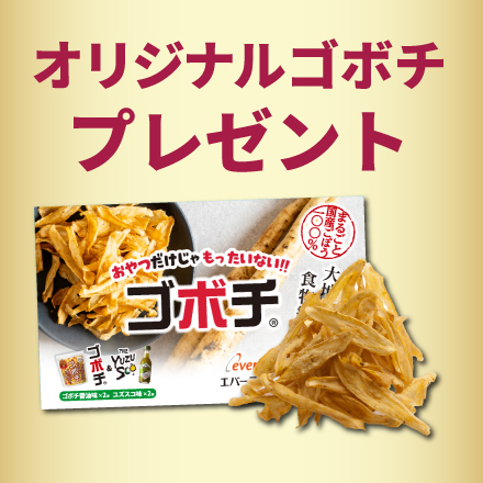 【2箱増量+ギフト】まるっとこれ1杯健康青汁60袋×6箱　11/4まで！ image number 1