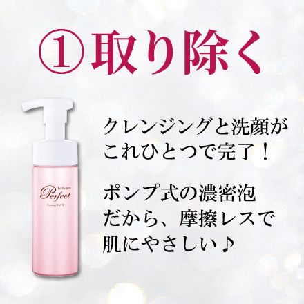【1個あたり1900円】シミ・しわ対策スキンケア3点セット　6/2まで！ image number 1