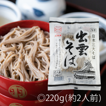 【2箱増量+ギフト】まるっとこれ1杯健康青汁60袋×6箱　1/29まで! image number 1