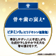 【新発売で1箱増量！】皇潤トリプル×3箱　9/30まで！ image number 6