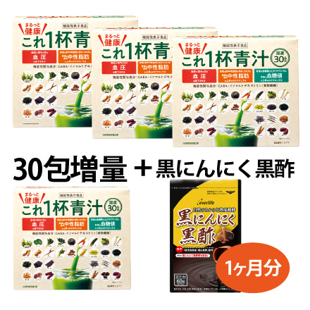 【黒にんにくサプリ付！】まるっと青汁60袋×3箱　3/31まで！ image number 0