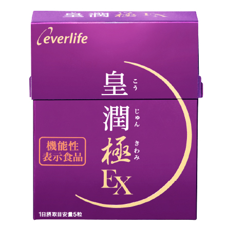 皇潤極EX80粒　単品（通常価格） image number 0