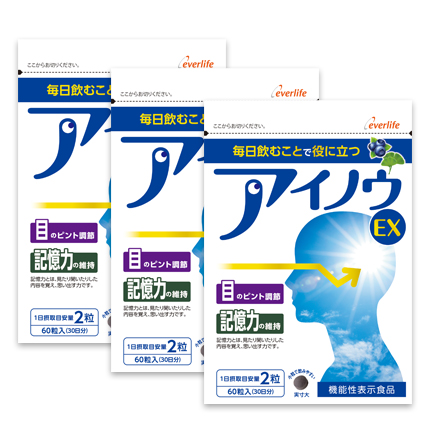 アイノウEX60粒　3袋セット image number 0