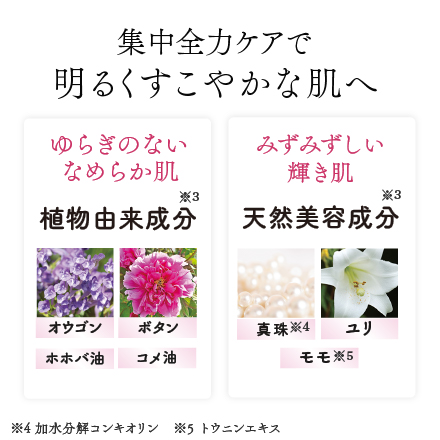 【15％割引】リンクルクリアクリーム&times;3 image number 4
