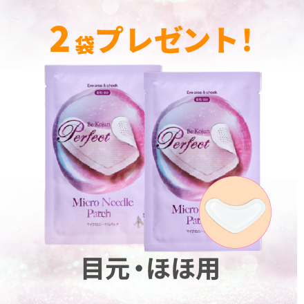 【口元・ひたい用】マイクロニードルパッチH×6　11/4まで！ image number 1