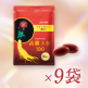 【夏バテ対策に】高麗人参×3袋(30粒×9袋)　9/1まで！ image number 0