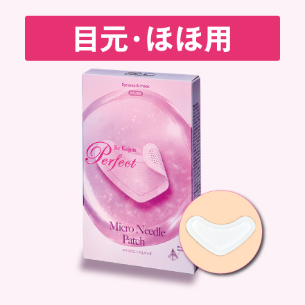 【好評発売中♪】マイクロニードルパッチM image number 0