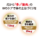 【2箱増量】皇潤W&times;6箱 image number 4
