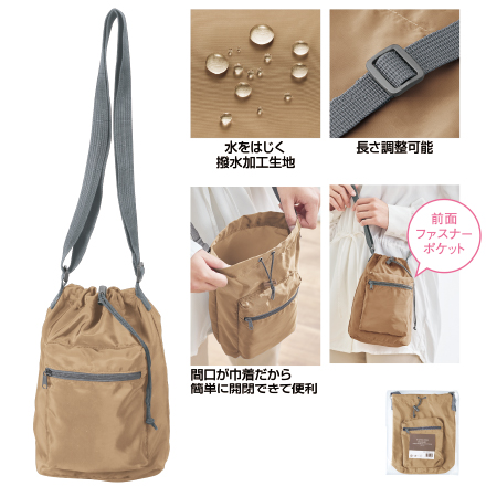 【ショルダー巾着バッグ付！】メッシュドボーテクッションコンパクト ミディアムベージュ×レフィル6個 3/31まで！ image number 1