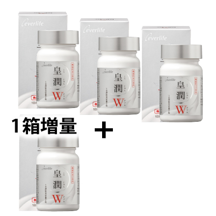 【1,000円クーポン付】皇潤W×3個　3/31まで！ image number 0