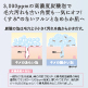 【新発売価格】ホワイトニング泡洗顔パック【10％割引】 image number 3