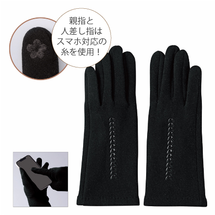 【スマホタッチ手袋付】メッシュドボーテクッションコンパクト ミディアムベージュ×レフィル6個 11/29まで！ image number 1