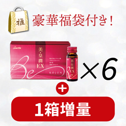 【豪華ギフト＋1箱増量】美・皇潤EX&times;6 2/26まで！ image number 0