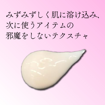 【新発想の美容液】クリーム　ゾン　キング　ev【デパコス並みの高機能】 3/31まで！ image number 1