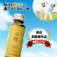 【新発売で1箱増量！】皇潤トリプル×3箱　9/30まで！ image number 1
