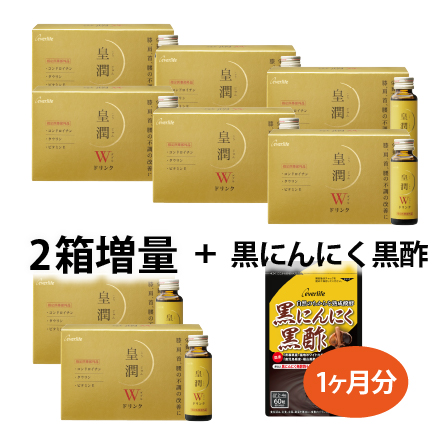 【2,400円クーポン付】皇潤Wドリンク×6箱　3/31まで！ image number 0