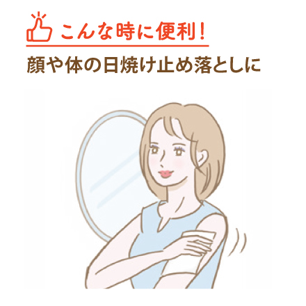 【持ってて損なし♪】艶肌美人 クレンジング洗顔シート&times;3 image number 3