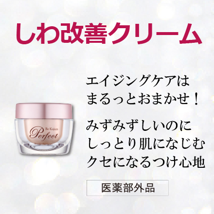 ≪特別オファー★≫リンクルクリアクリーム≪最強価格≫ image number 0