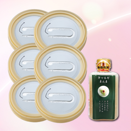 【たまねぎドレッシング付】メッシュドボーテCC ナチュラルオークル&times;レフィル6個 4/27まで！ image number 0