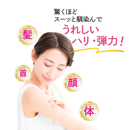【さらっと馴染む美容オイル】ミッション　コンセントレートW　エッセンス 3/31まで！ image number 2
