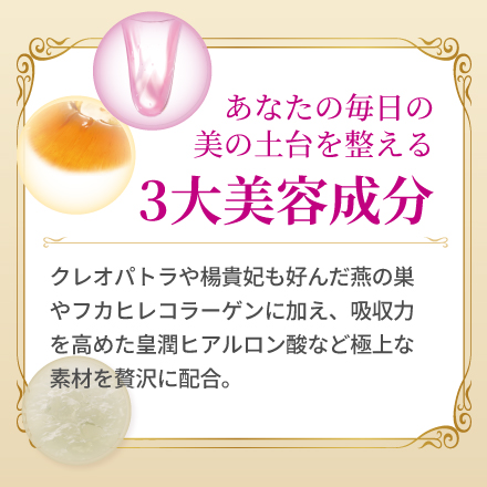 【半額＋1箱増量】美・皇潤DAILY&times;6 image number 4