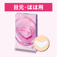 【好評発売中♪】マイクロニードルパッチM