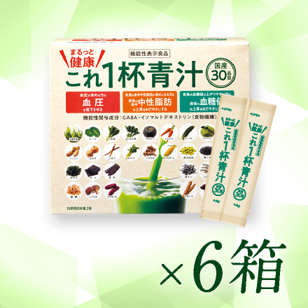 【2箱増量】まるっとこれ1杯健康青汁60袋×6箱　7/31まで! image number 0