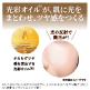 【25％割引!】メッシュドW薬用CC&times;レフィル6個 image number 5