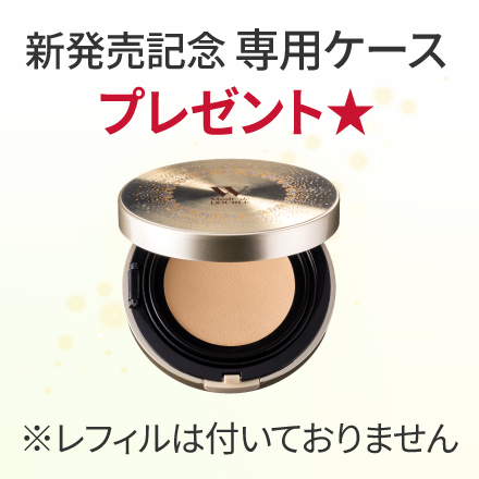 【新発売】メッシュドW薬用クッションコンパクト&times;3個　1/29まで！ image number 1