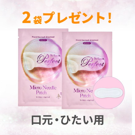 【目元・ほほ用】マイクロニードルパッチM×6　11/4まで！ image number 1