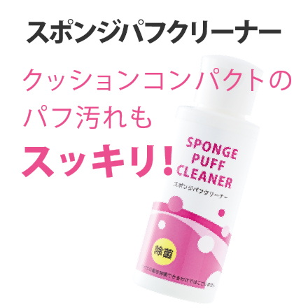【ショルダー巾着バッグ付！】メッシュドボーテクッションコンパクト ミディアムベージュ×レフィル6個 3/31まで！ image number 3