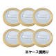 【豪華本品プレゼント！】メッシュドボーテクッションコンパクト レフィル6個 6/30まで！ image number 0
