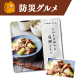 皇潤極EX150粒×3箱セット　9/30まで！ image number 1