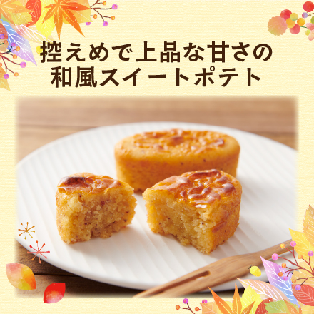 【お芋スイーツ付】メッシュドボーテクッションコンパクト レフィル6個 11/4まで！ image number 1