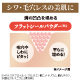 【25％割引!】メッシュドW薬用CC&times;レフィル6個 image number 4
