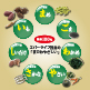 【120包増量】飲みごたえ野菜青汁&times;6 image number 3